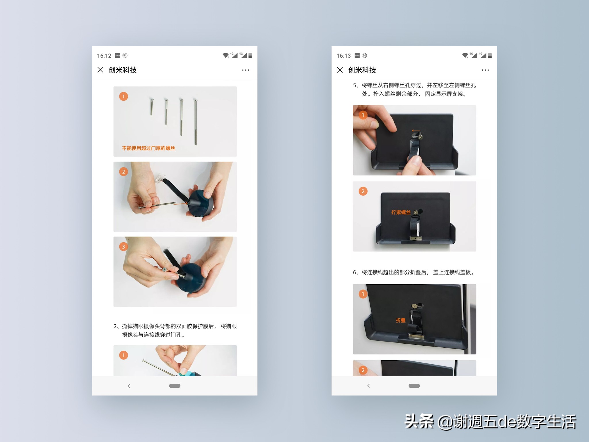 小白智能猫眼轻体验：看家护院会认人，把好安防第一关