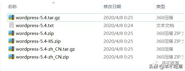 如何建立自己得网站（零基础小白教程）