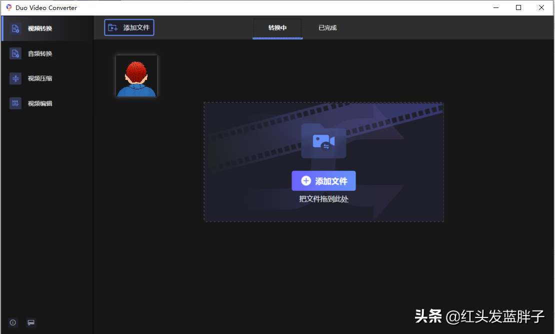 藏在windows应用商店里的神级视频格式转换器，免费无广告无水印