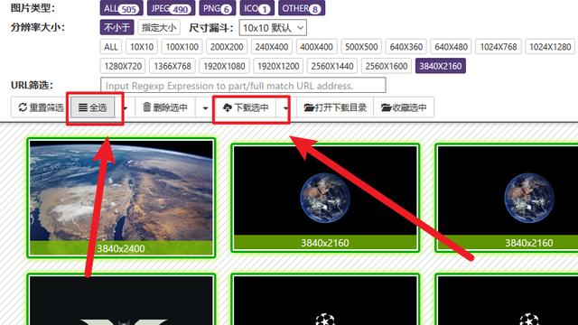 怎样一键下载网站所有图片？图片助手，下载图片就是这么简单