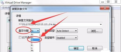 win7虚拟光驱软件怎么使用？不知道的话就收藏起来吧