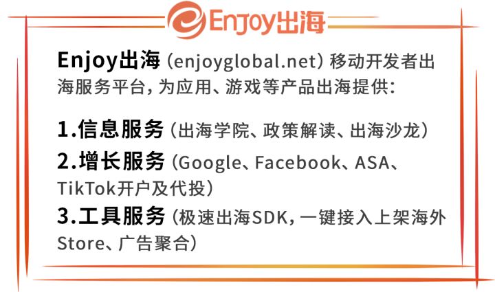 上半年的最新数据出炉，全球值得移动广告投放平台都有哪些？