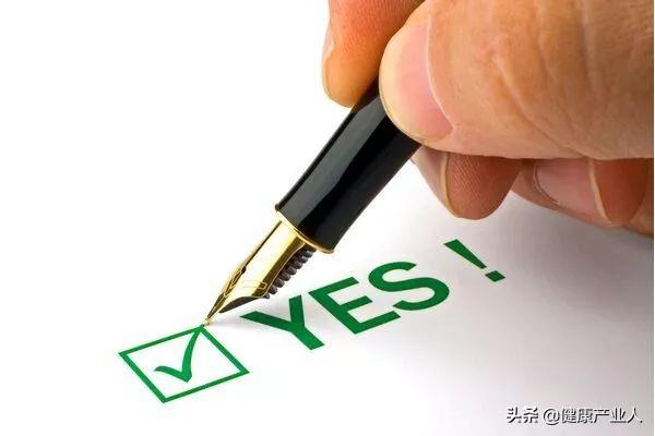 保健品会议营销22年功与过、是与非？