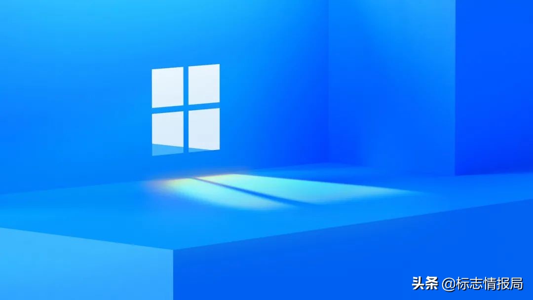 Windows 11要来了？它的新LOGO会不会长这样？