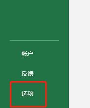 office | 如何在excel、word、ppt文档中插入可以打钩的方框