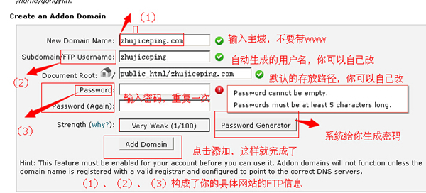 图解:Linux虚拟主机操作面板cPanel完整教程