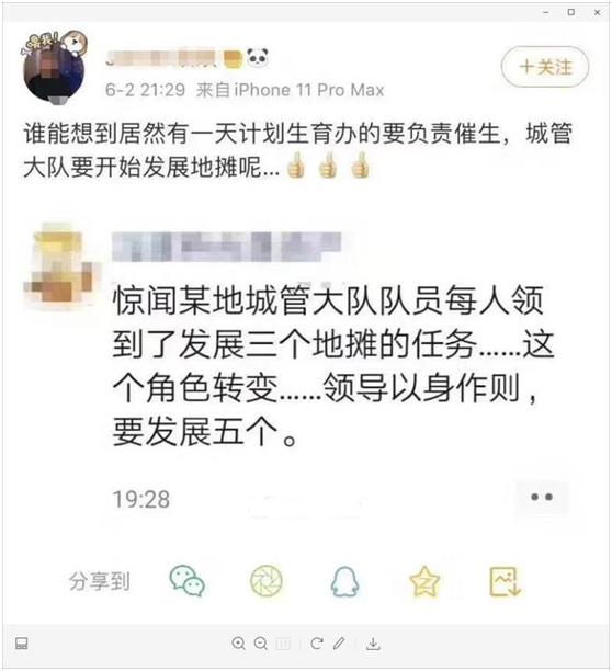 地摊经济火了，盘点十大暴利地摊货
