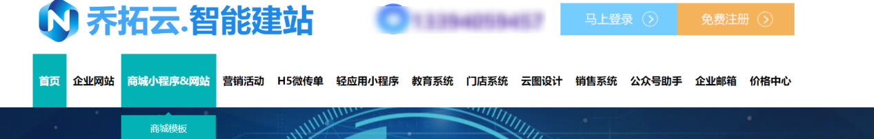 手把手教你如何在线搭建出自己的网站，网站搭建需要哪些流程