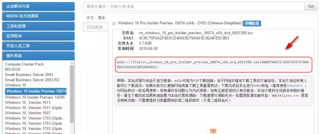 微软官网 Windows 系统下载安装与激活