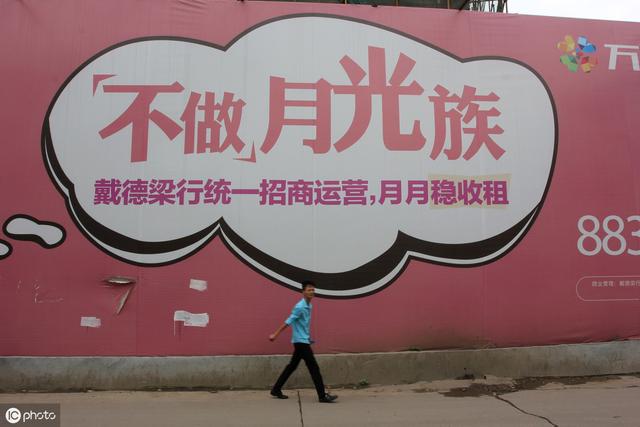 零成本，适合普通人的3个创业项目