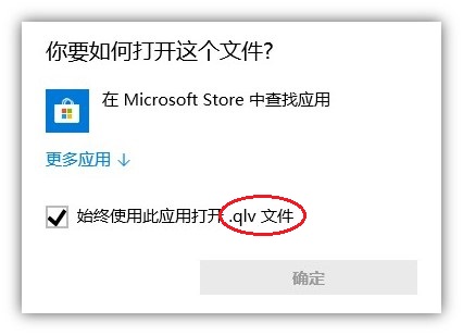 今天才知道，qlv视频转换成mp4，原来这么简单！我真是爱了