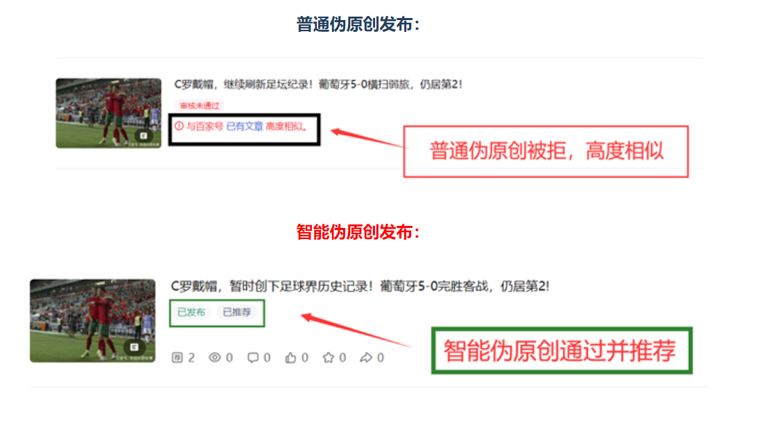 PageAdmin采集让网站快速收录以及关键词排名-免费工具下载
