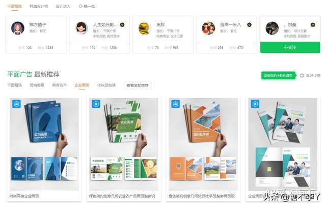 有哪些靠谱的网络兼职？作为一名大学生强烈推荐