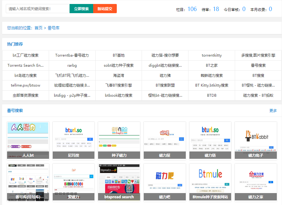 25T硬盘大吗？有了这6个资源网站，让你的硬盘一直爆满！