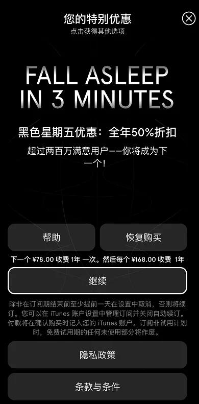 App Store年度最佳：《原神》拿下最佳iPhone游戏