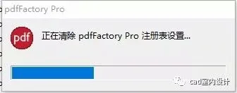 CAD快速出打印PDF格式文件