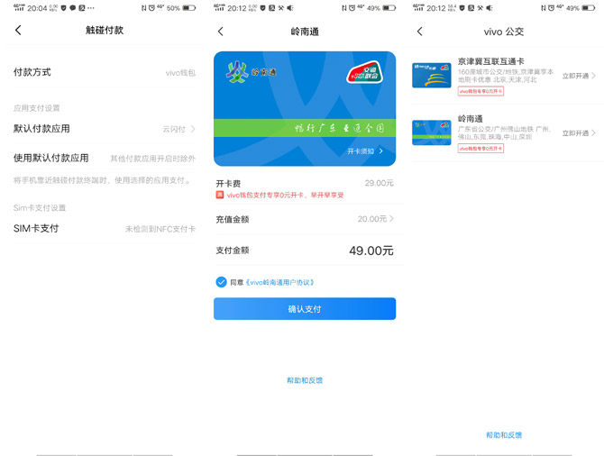 vivo X27 Pro评测：6.7英寸巨屏+4800万夜景微距三摄