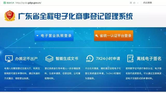 新公司成立全流程步骤攻略！会计务必做好这5件事！