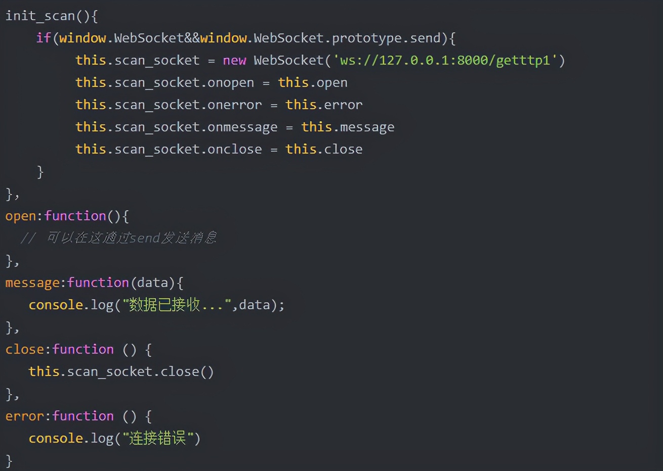 Vue实战094：利用webSocket实现实时通信