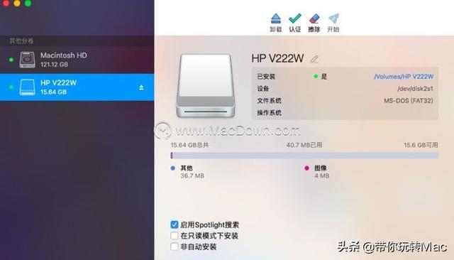 苹果系统如何实现格式化操作