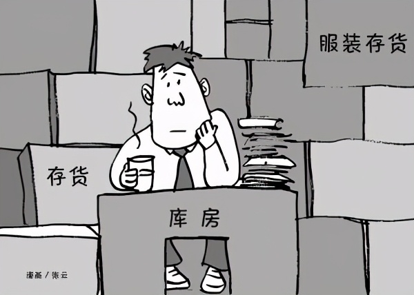 销售存货会计分录是啥？存货账务处理流程都清晰了，还怕账实不符