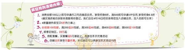会写网店的店铺介绍有多重要你知道吗？