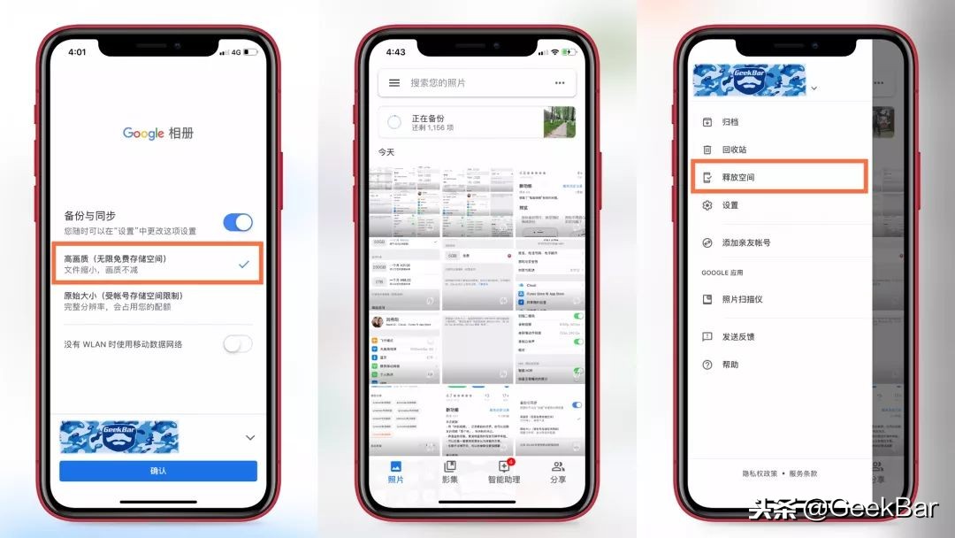 照片太多占用容量？教你5招马上释放iPhone空间