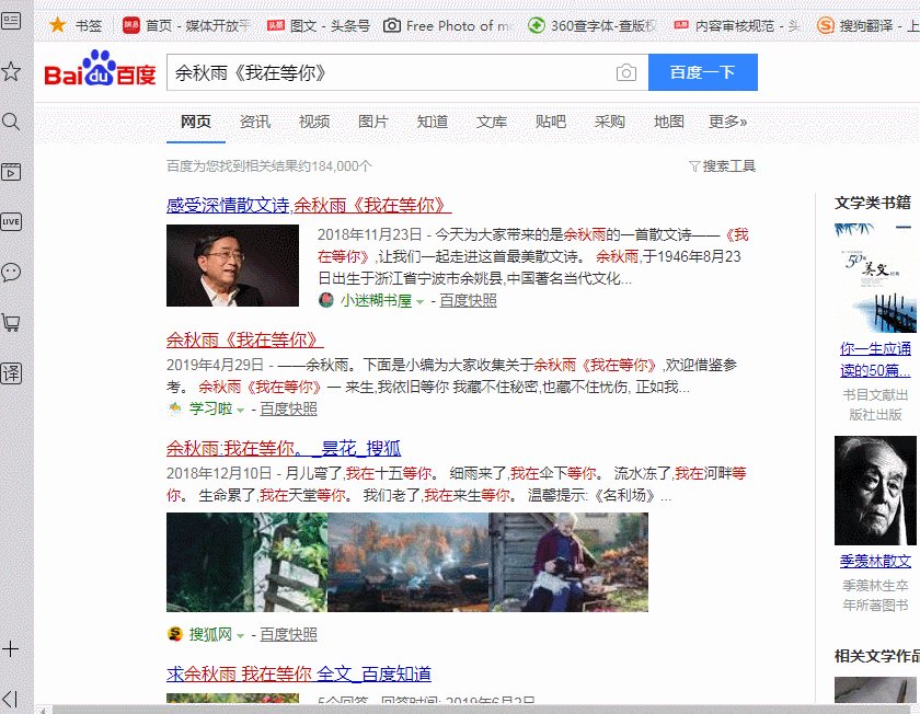 网上的文档不能复制怎么办？教你5种破解方法，3秒复制文档内容