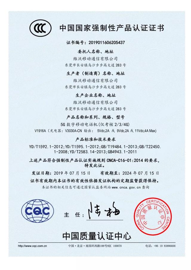 5G时代正式降临，vivo 5G手机将于8月上市，支持5G双卡双待