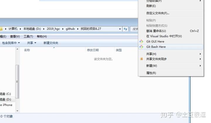 手把手带你入门github