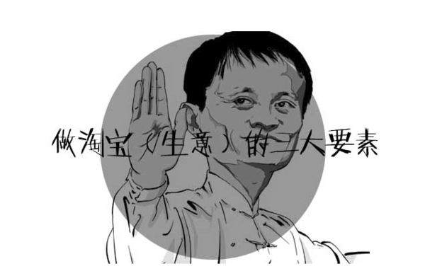 揭秘利用淘宝联盟操作淘宝客月赚20000的兼职项目