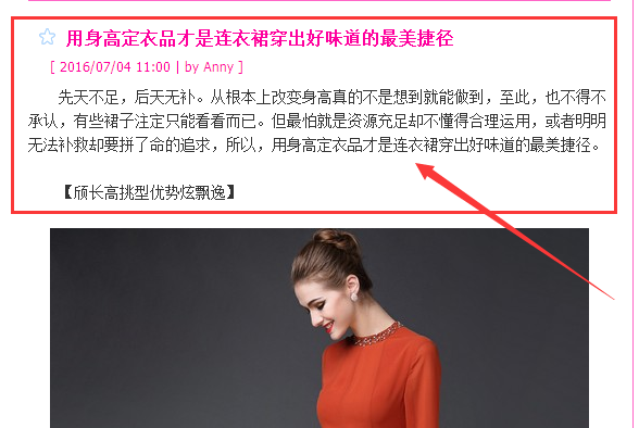 揭秘利用淘宝联盟操作淘宝客月赚20000的兼职项目