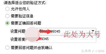 如何巧用SEO批量操作QQ获取万千流量