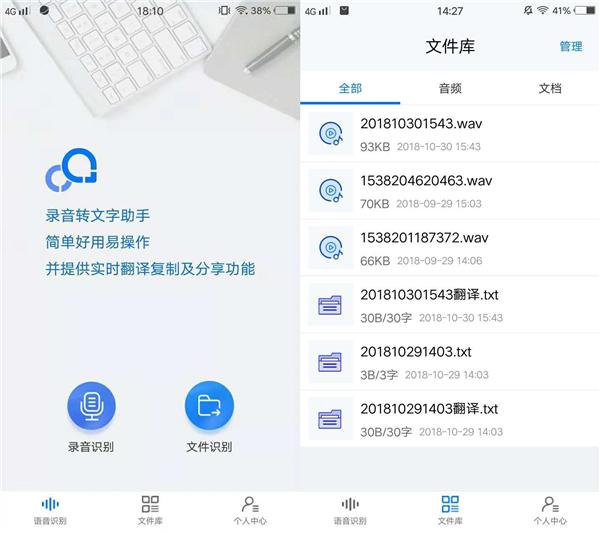 原来小米的录音功能还有这种神奇操作！难道以前用的是个假小米？