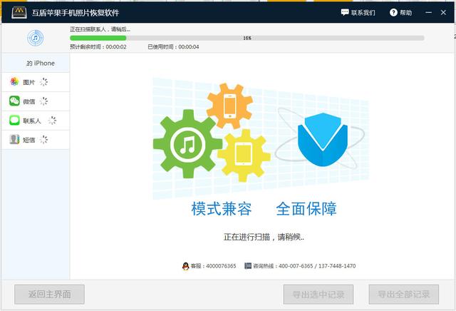 手机删除的照片如何恢复-智能手机照片恢复方法