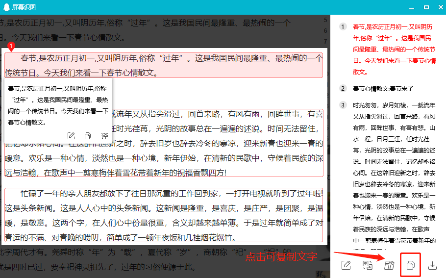 网页文字不能复制粘贴怎么办？教你3个破解妙招，轻松搞定难题