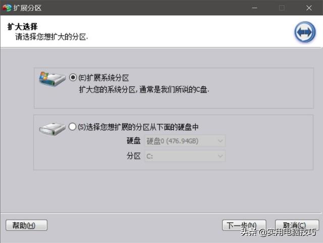硬盘如何分区？硬盘分区的几个方法