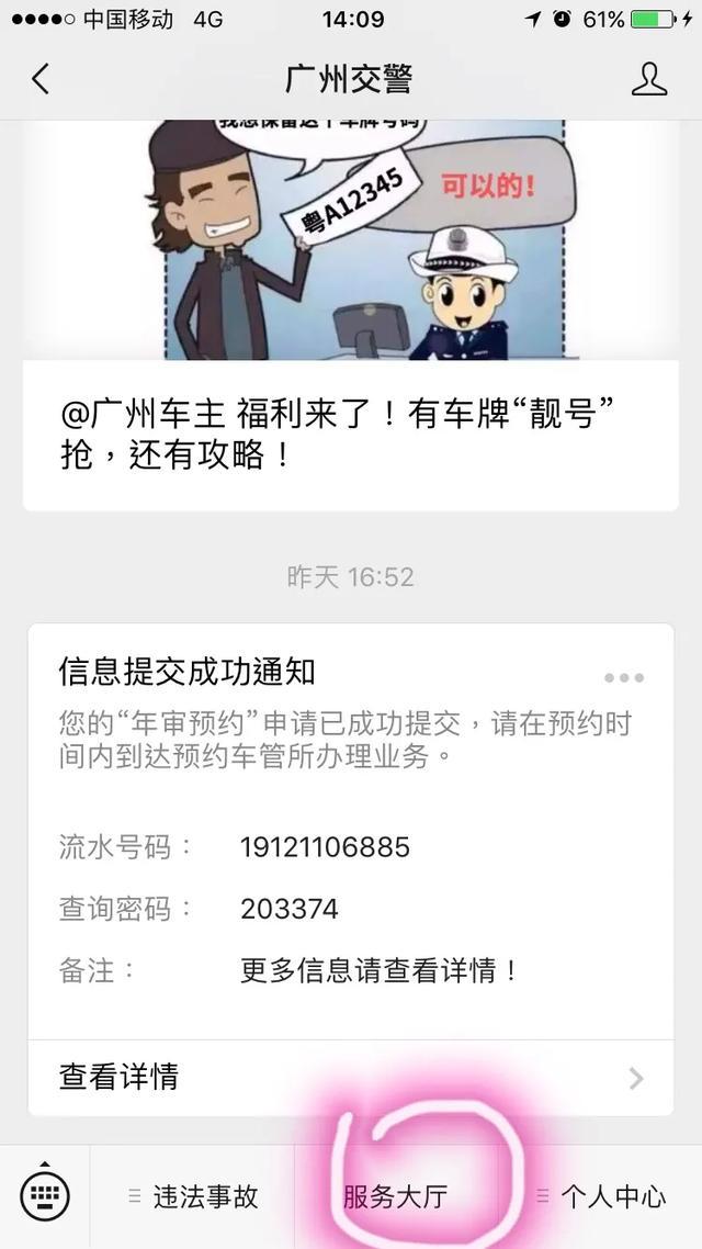 车辆年审需要准备啥资料？HH海辉来为您讲解