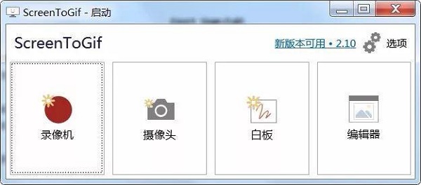 录屏软件好用的有哪些？这5款可以试试