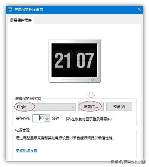 5款舍不得卸载的电脑PC软件，黑科技十足！建议低调使用