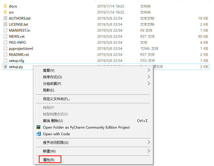 Windows安装Python教程