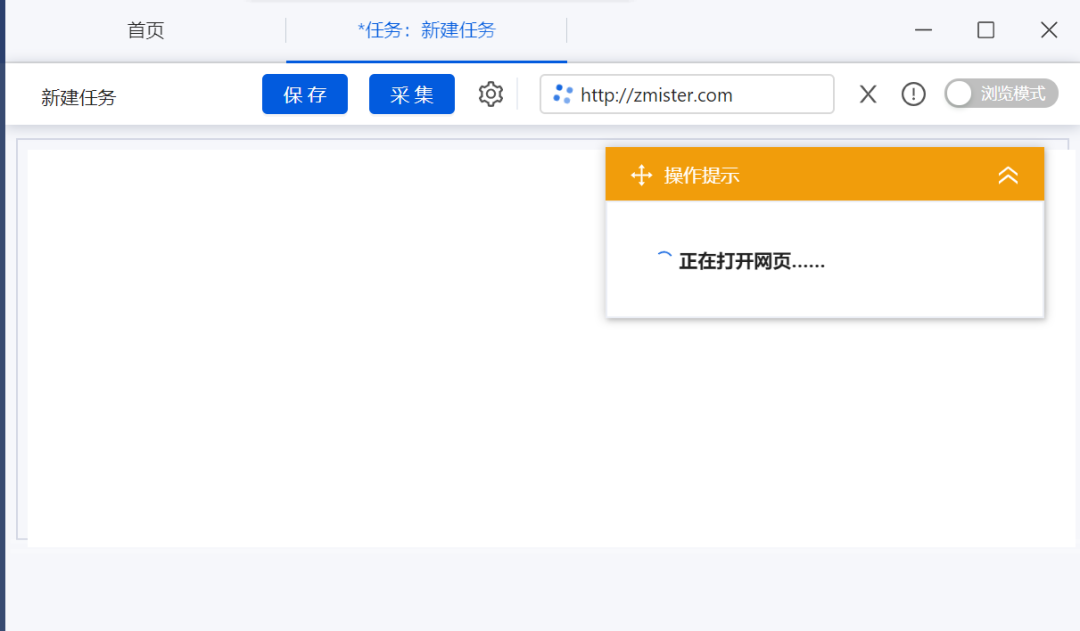 不想写代码？这些数据采集器都可以帮你轻松爬数据