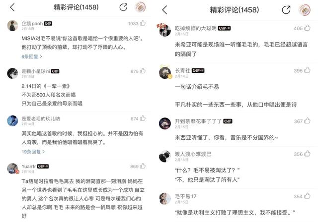 孤独的灵魂云村蹦迪