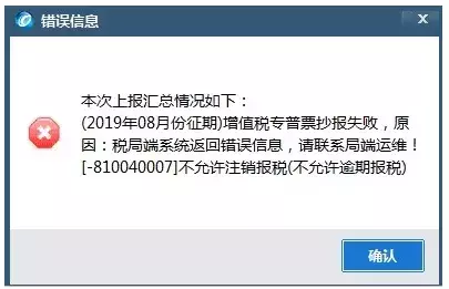 这10个报税基本常识，财务不知道，千万别考虑跳槽的事情