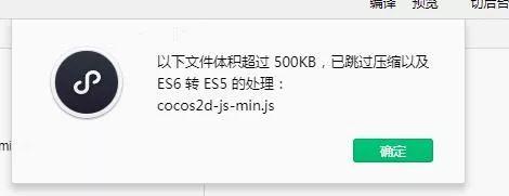 【论坛精华】个人微信小游戏发布流程
