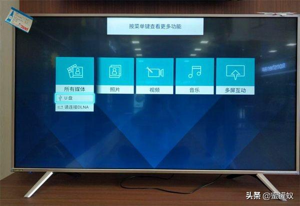 酷开电视怎么看电视台？图文讲解酷开电视安装第三方电视软件方法
