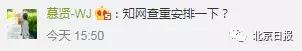 为什么你发的朋友圈不能完全显示，有人却能全部显示