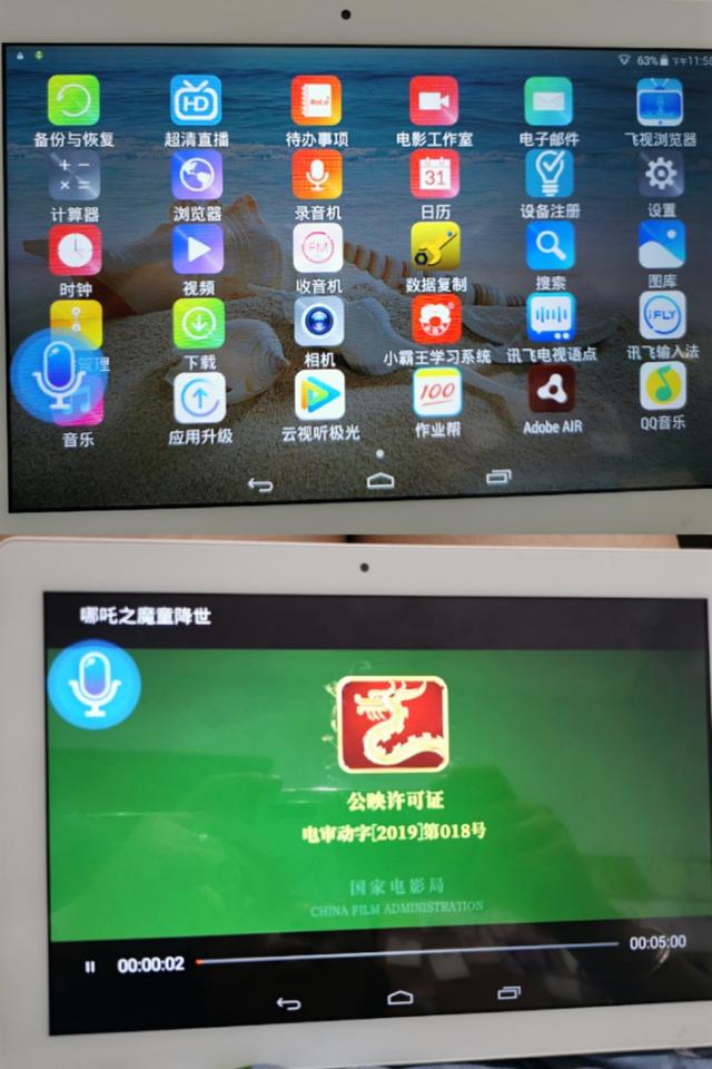 小霸王课本同步学习机，家长助手真的是太有必要了