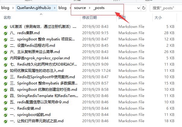 简单优雅的搭建个人博客