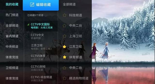 超稳！最新电视盒子软件，免费获取全网资源